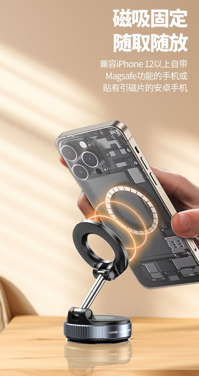 360° Rotating Vacuum Car Phone Holder | Strong Suction & Multi-Angle Adjustment