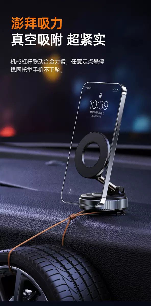360° Rotating Vacuum Car Phone Holder | Strong Suction & Multi-Angle Adjustment
