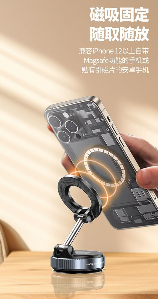 360° Rotating Vacuum Car Phone Holder | Strong Suction & Multi-Angle Adjustment